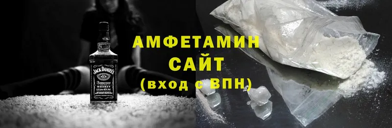 МЕГА онион  закладка  Звенигово  Amphetamine Розовый 