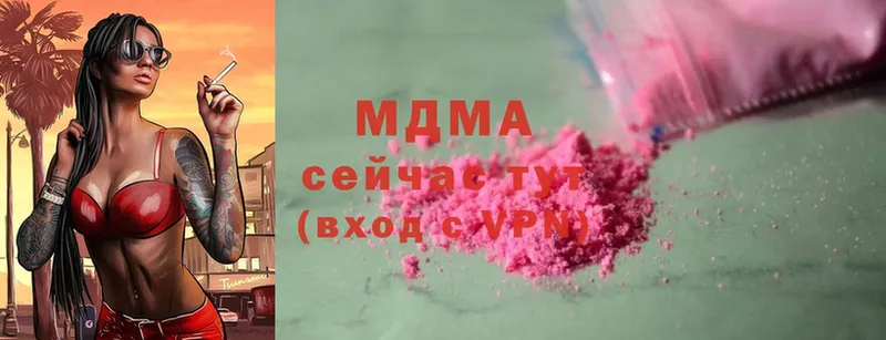 MDMA VHQ  Звенигово 