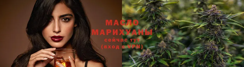 ТГК Wax  сколько стоит  Звенигово 